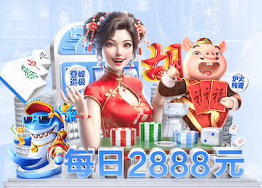 2026世界杯官方合作网站 面试试讲 ｜ 体育《篮球战术-突分配合》