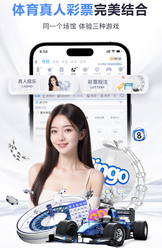 世界杯投彩app 可以室内健身动作吗男生